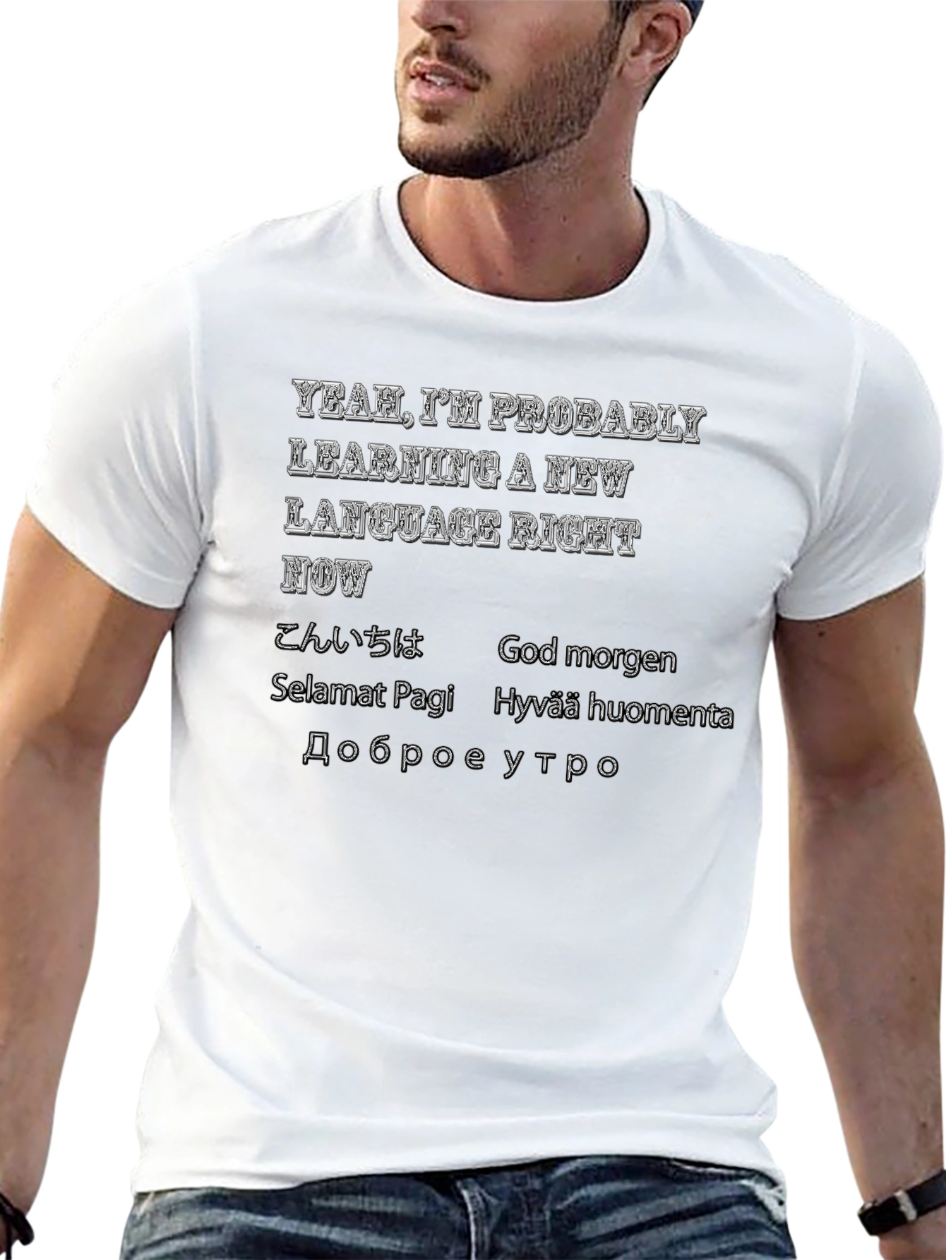 Language Learning T-Shirt - Yeah Im Probably...