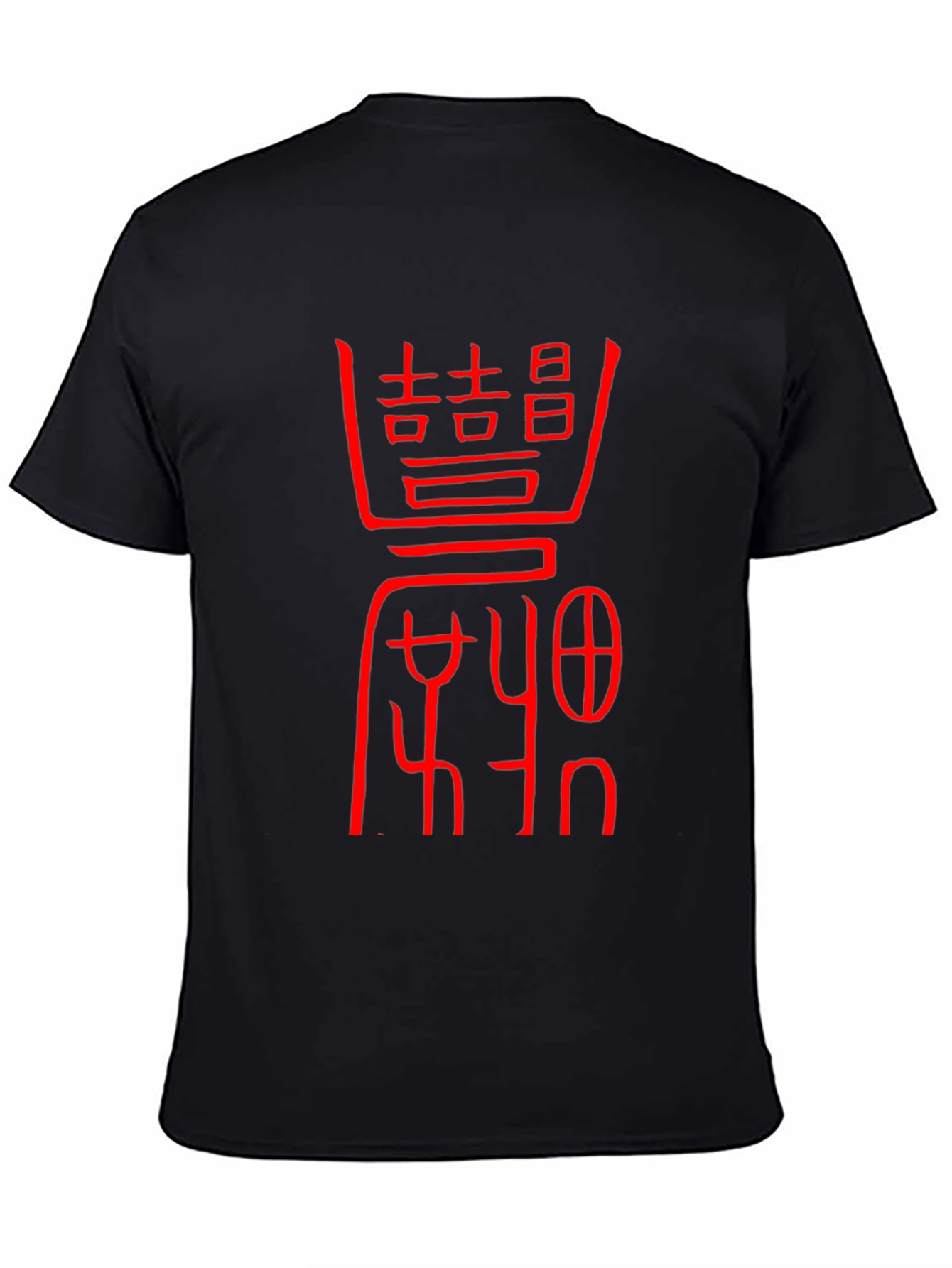 Black T-Shirt with Red Asian-Inspired Graphic Design