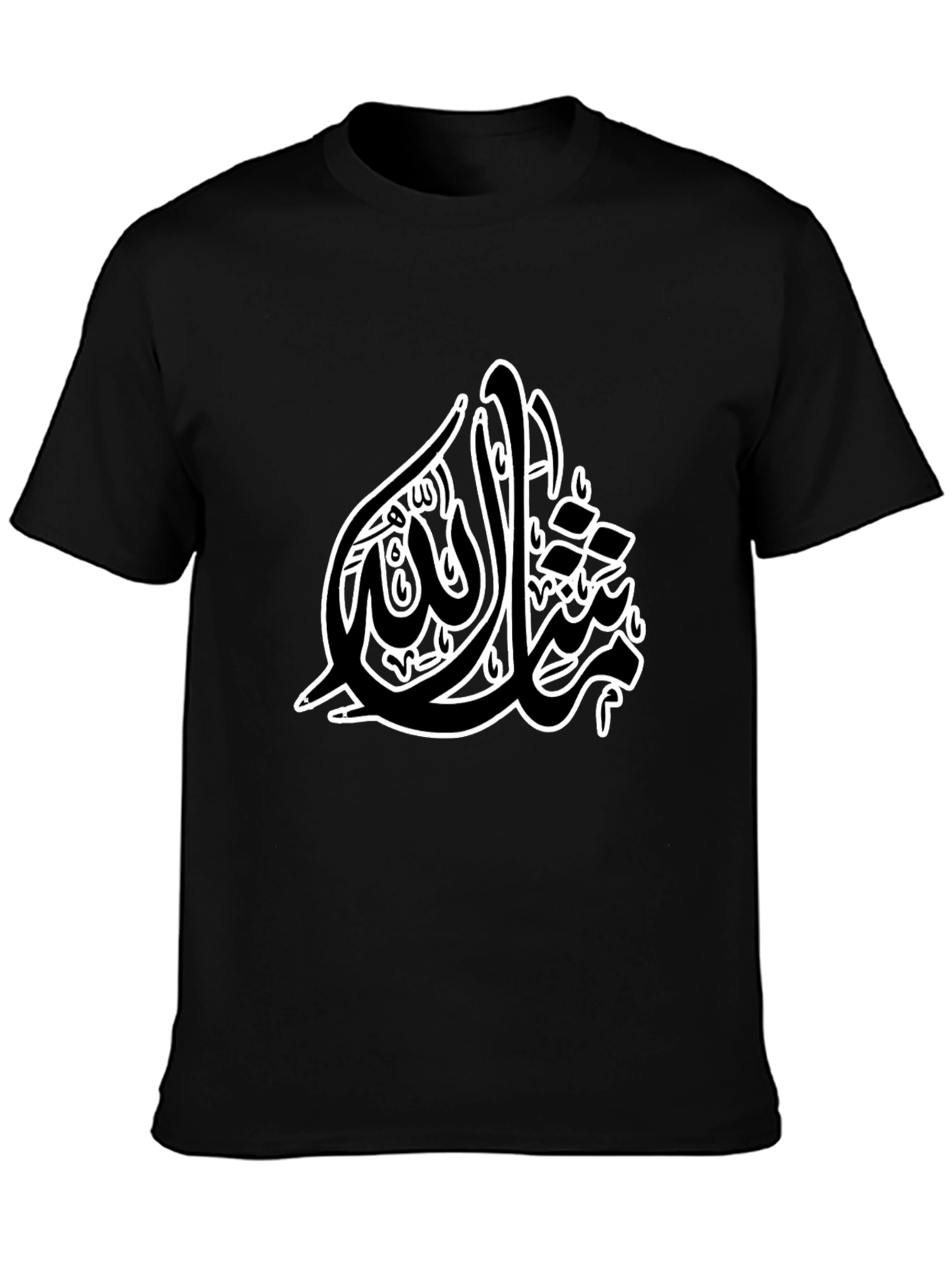 Arabic Calligraphy T-Shirt - Black