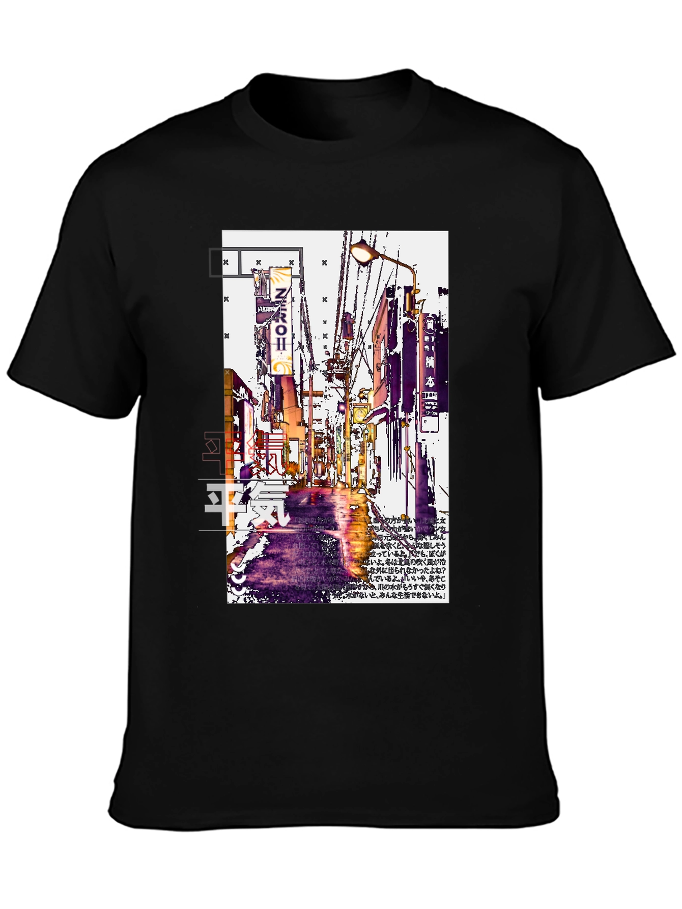 Urban Anime T-Shirt - Black