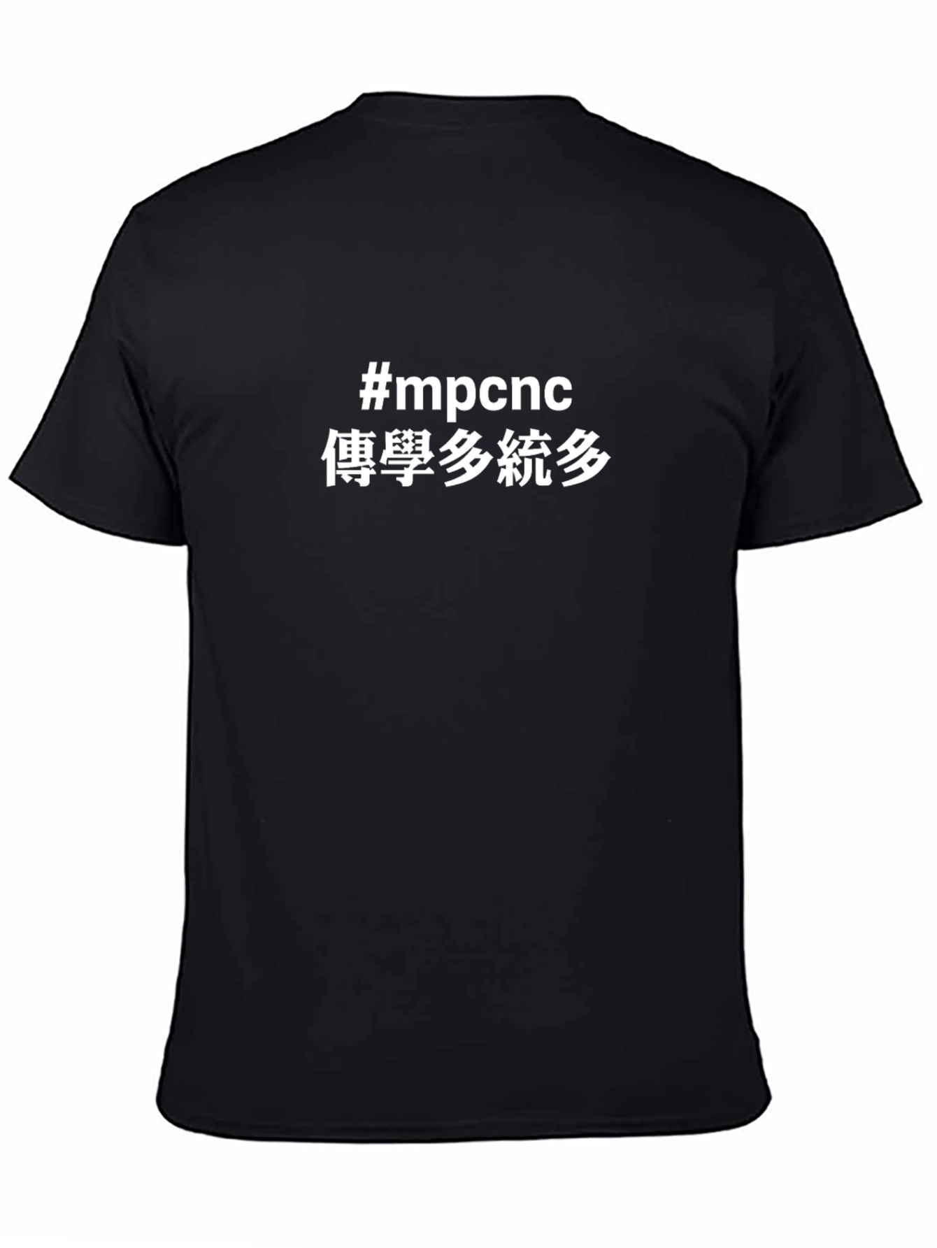 MPC CNC Black T-Shirt - Casual Graphic Tee