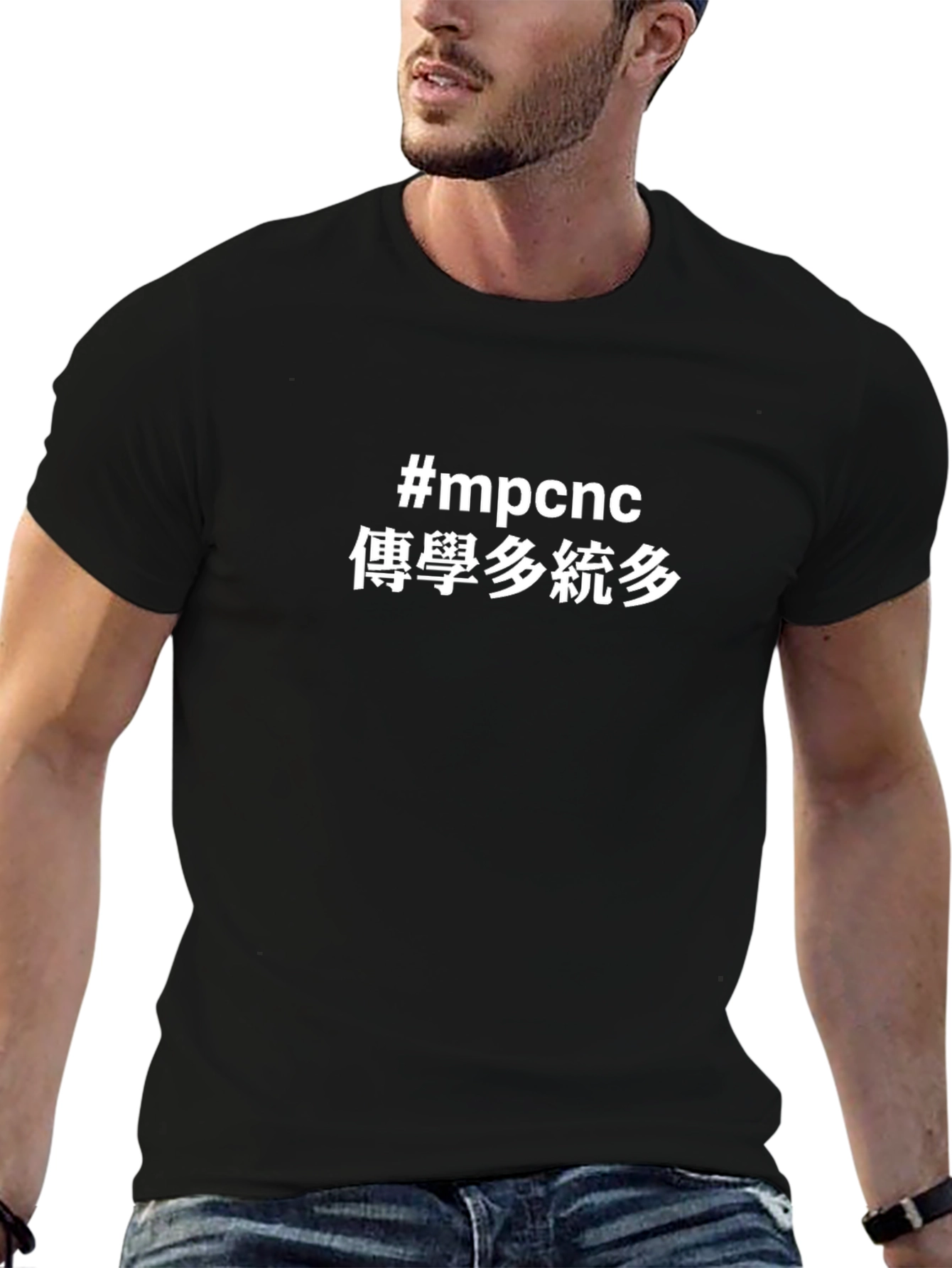 MPC CNC Black T-Shirt - Casual Graphic Tee
