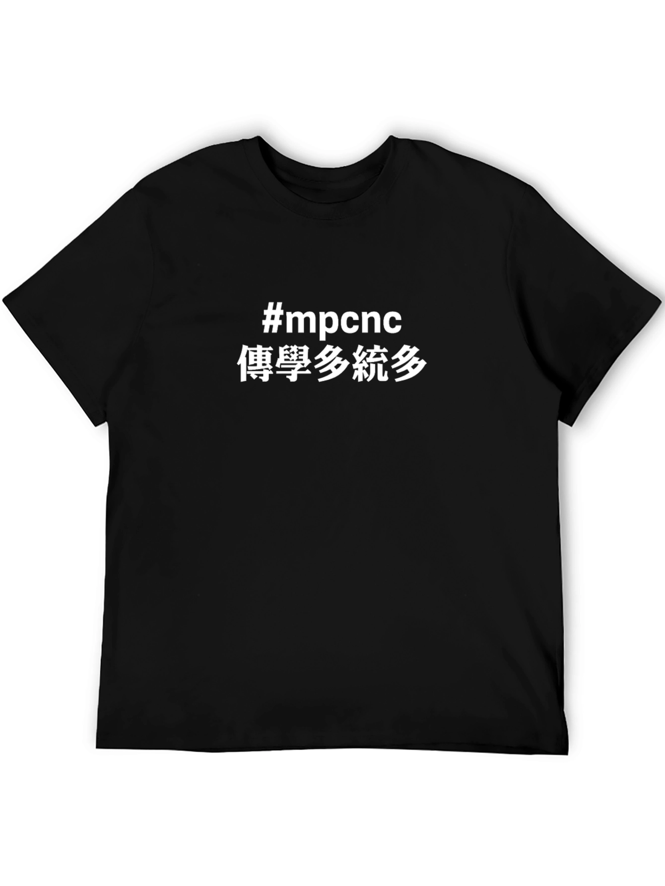 MPC CNC Black T-Shirt - Casual Graphic Tee