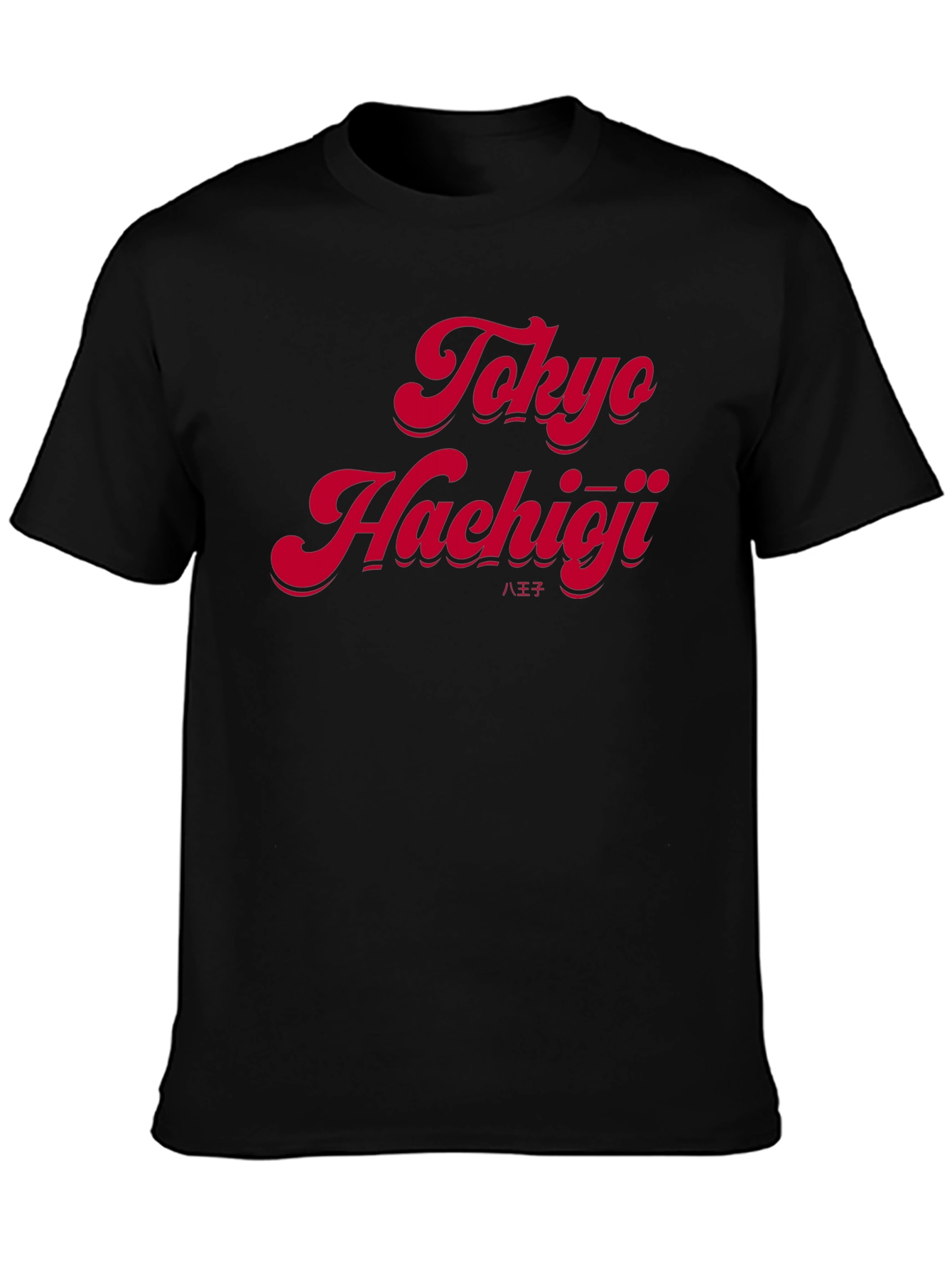 Tokyo Hachioji Graphic T-Shirt - Retro Style