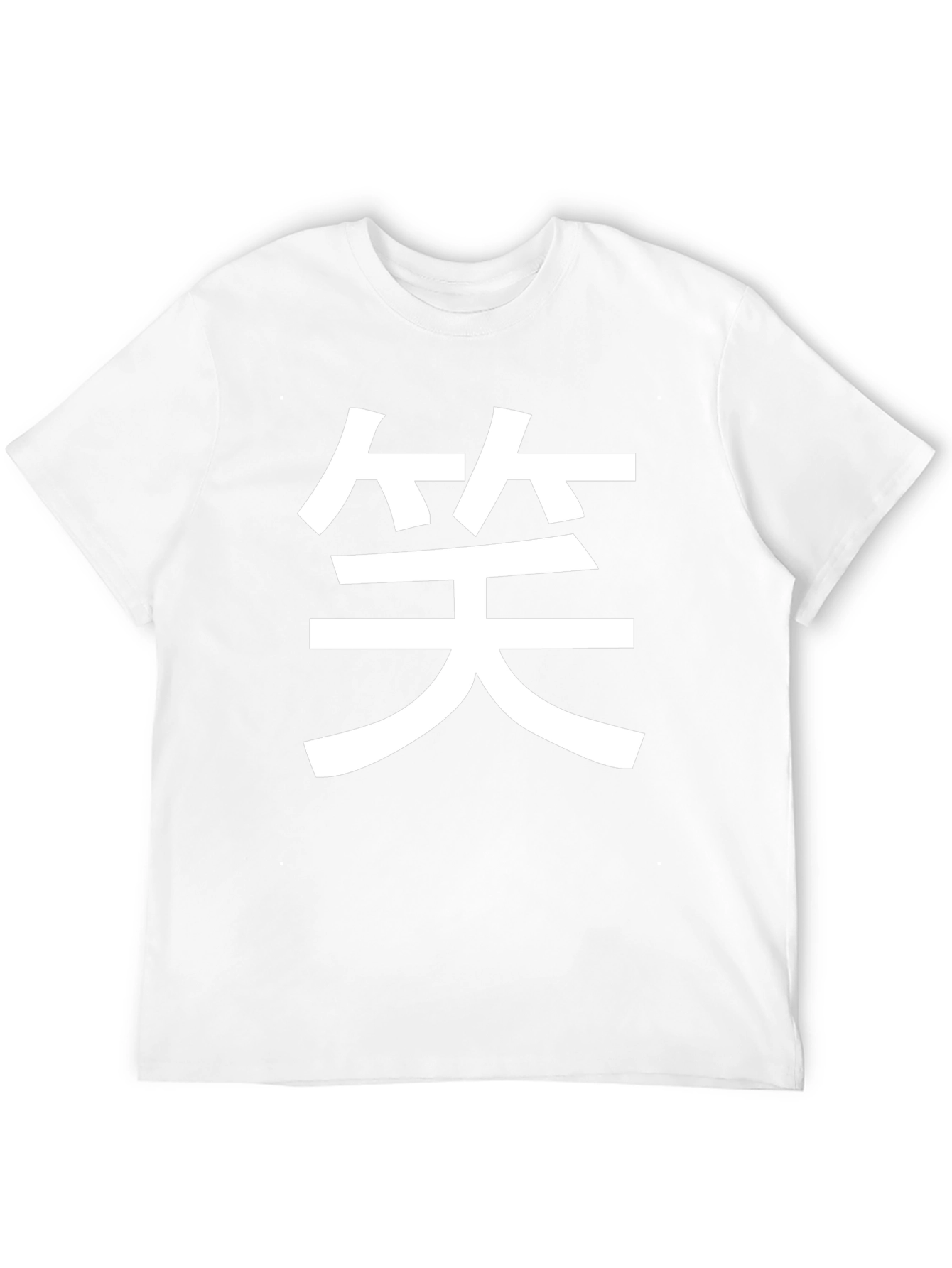 Black T-Shirt with White Laugh Kanji Design