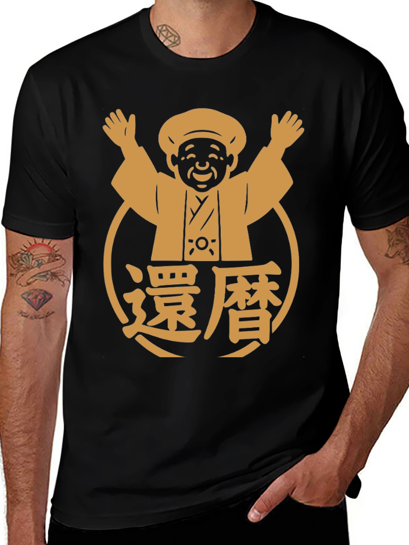Japanese Man T-Shirt - Black