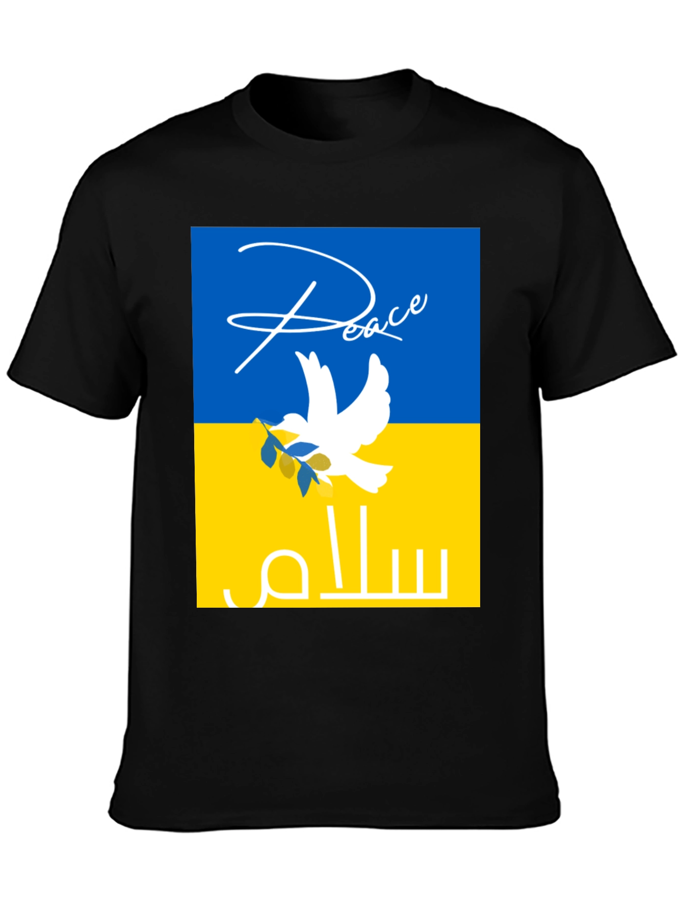 Peace Ukraine T-Shirt