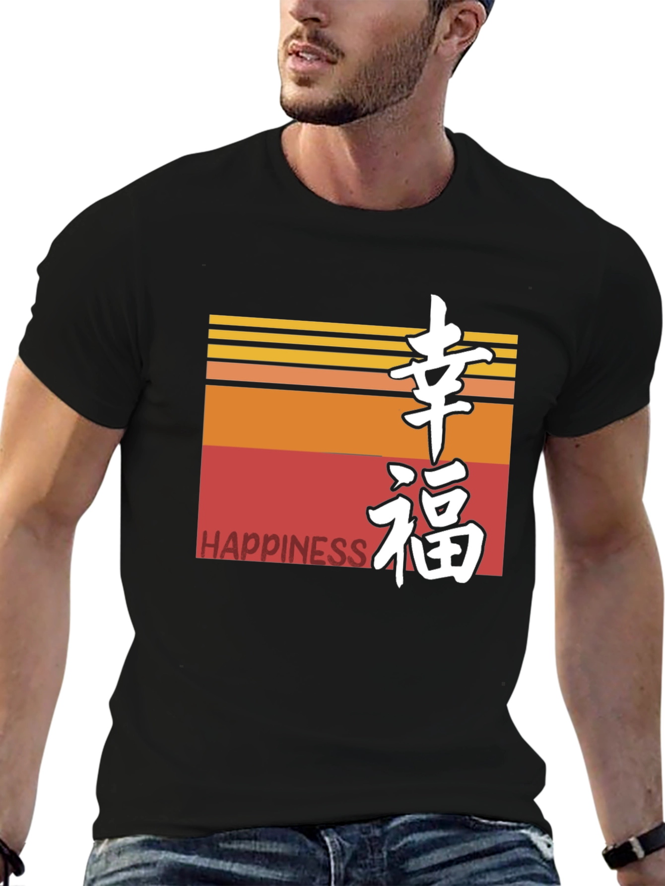 Happiness Kanji Graphic T-Shirt - Retro Style