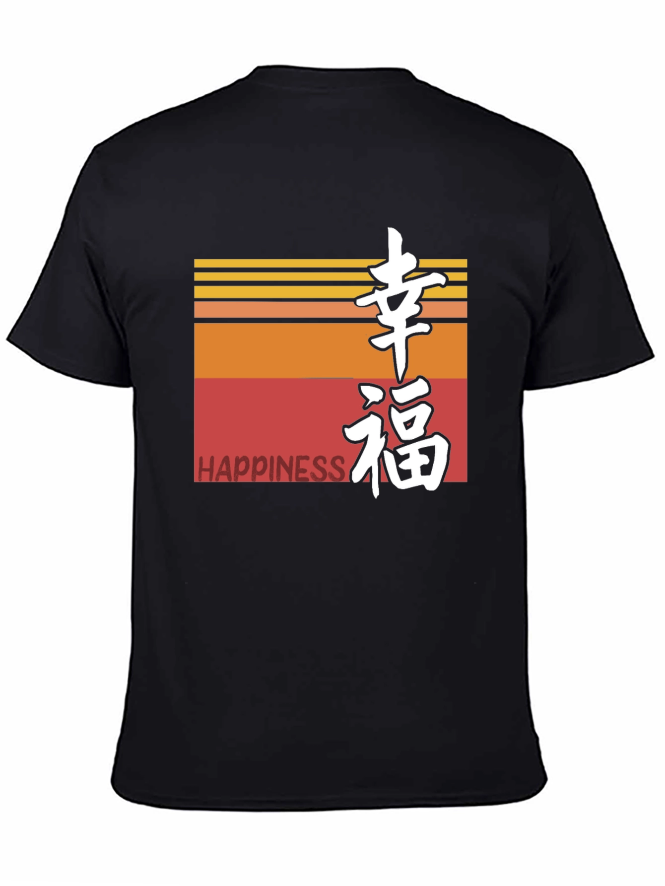 Happiness Kanji Graphic T-Shirt - Retro Style