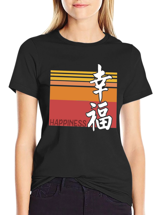 Happiness Kanji Graphic T-Shirt - Retro Style