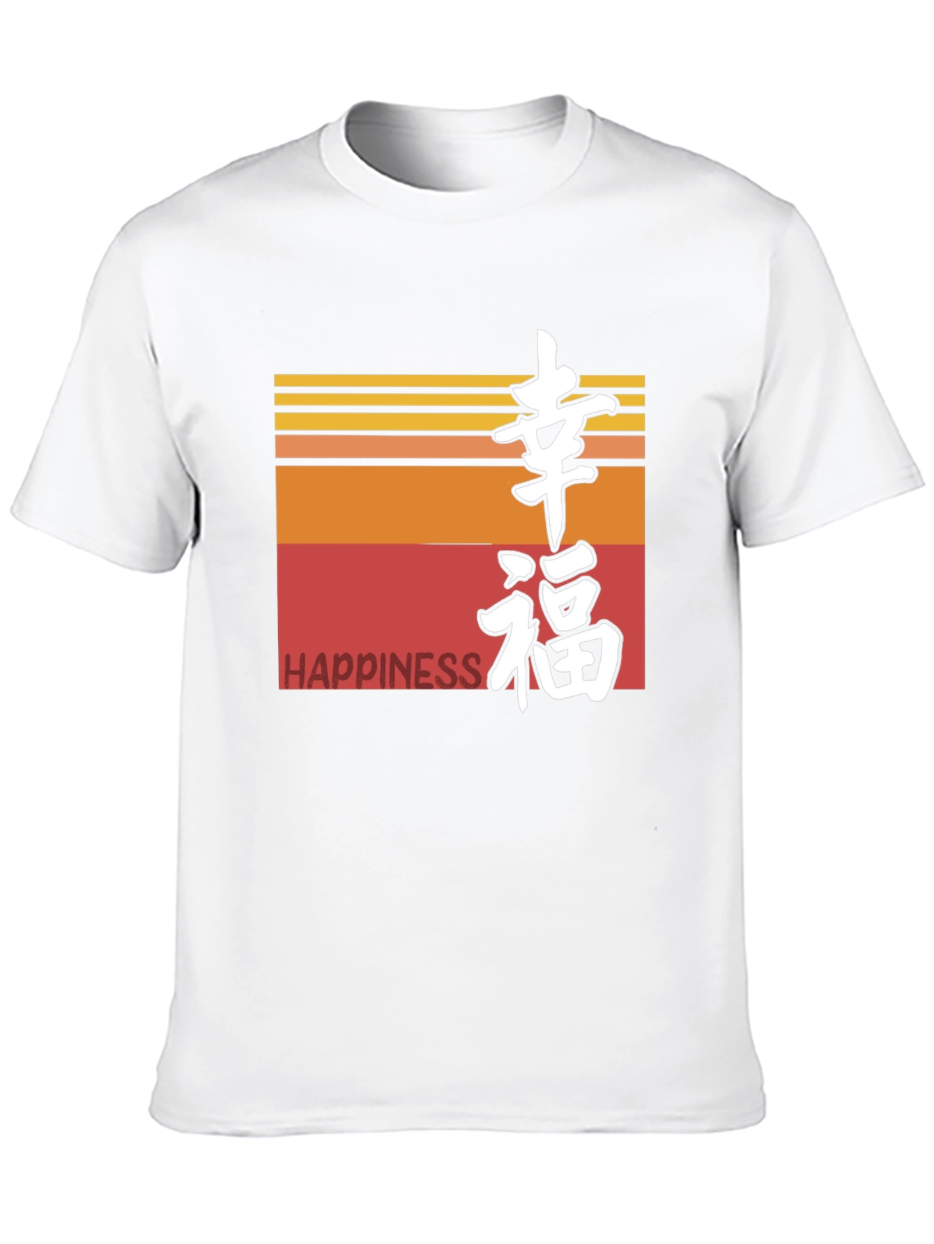 Happiness Kanji Graphic T-Shirt - Retro Style