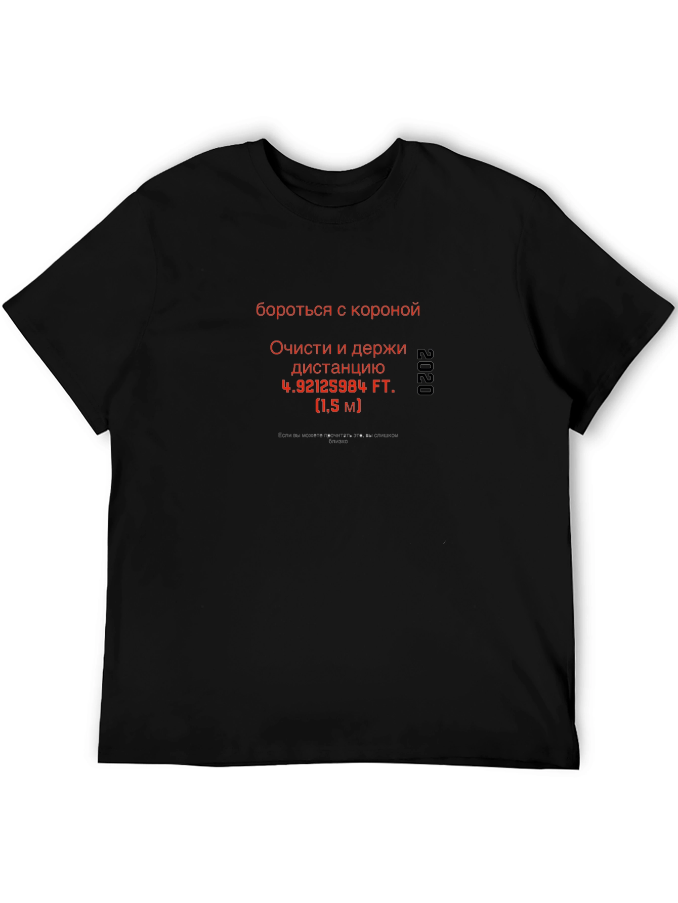 COVID Awareness T-Shirt