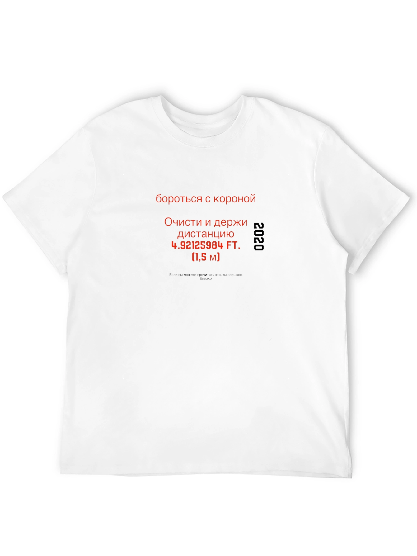 COVID Awareness T-Shirt