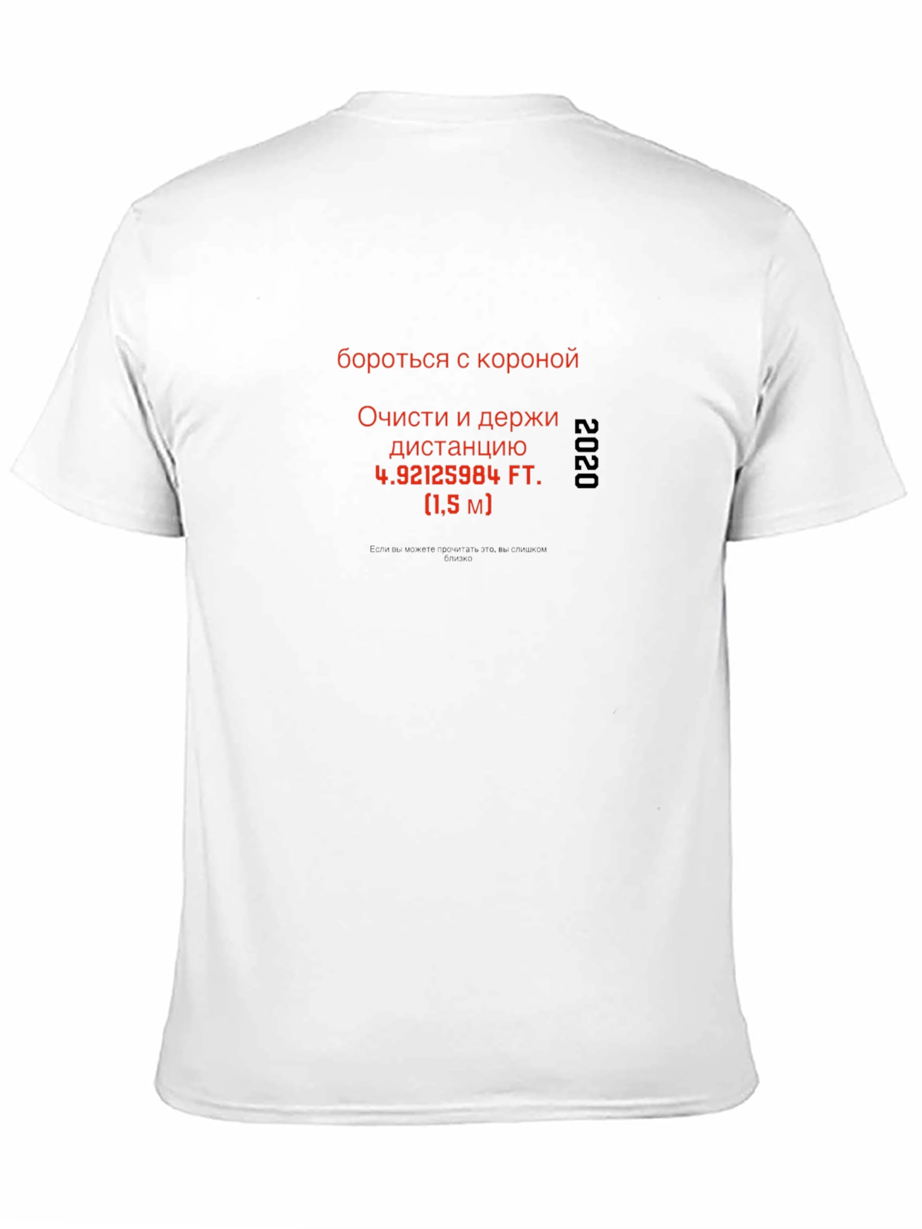 COVID Awareness T-Shirt