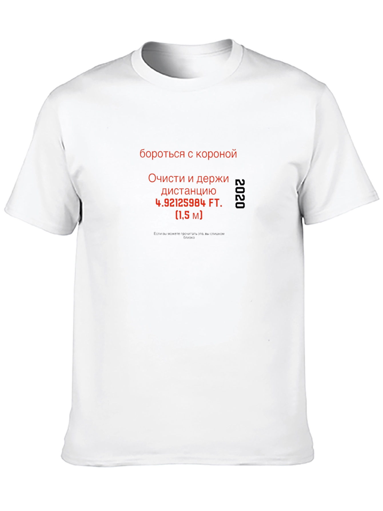 COVID Awareness T-Shirt