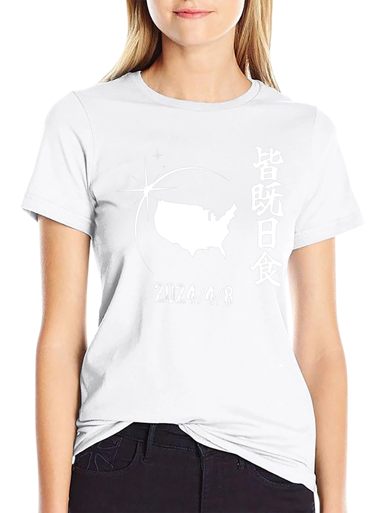 2024 Eclipse T-Shirt - April 8th Solar Event