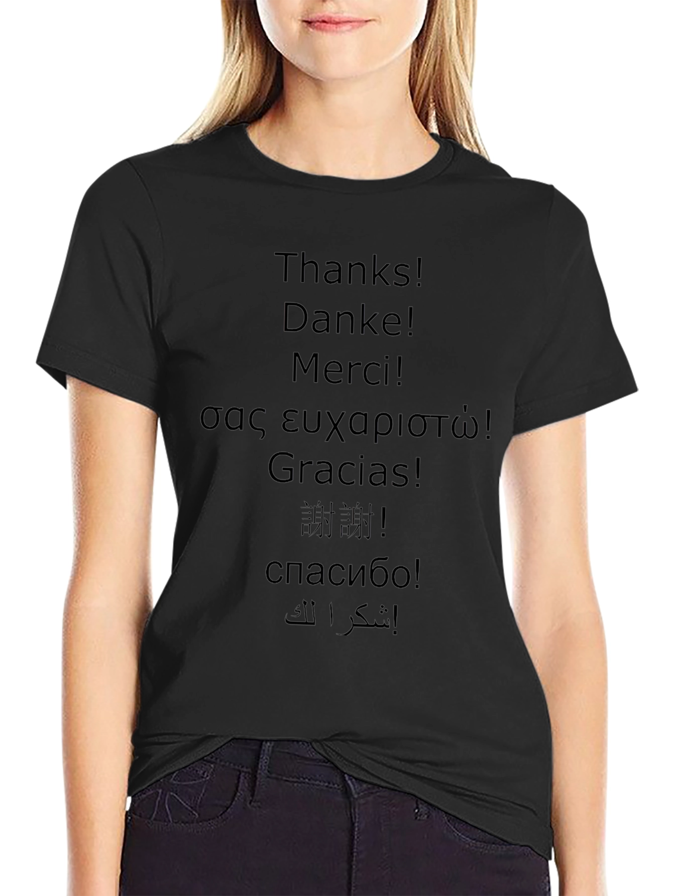 Multilingual Thank You T-Shirt - Global Gratitude