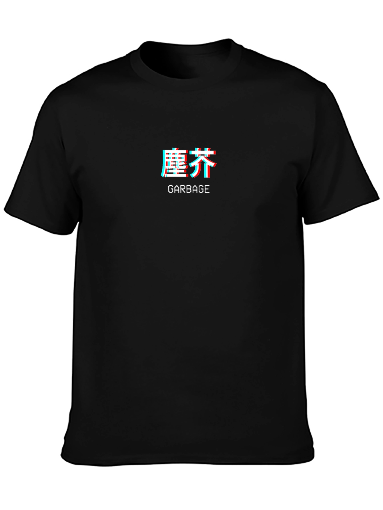 Garbage Text Glitch Graphic Tee - Black