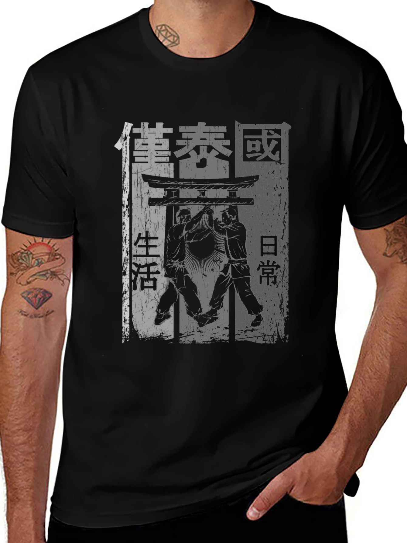 Martial Arts Graphic Print Black T-Shirt