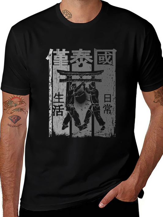 Martial Arts Graphic Print Black T-Shirt