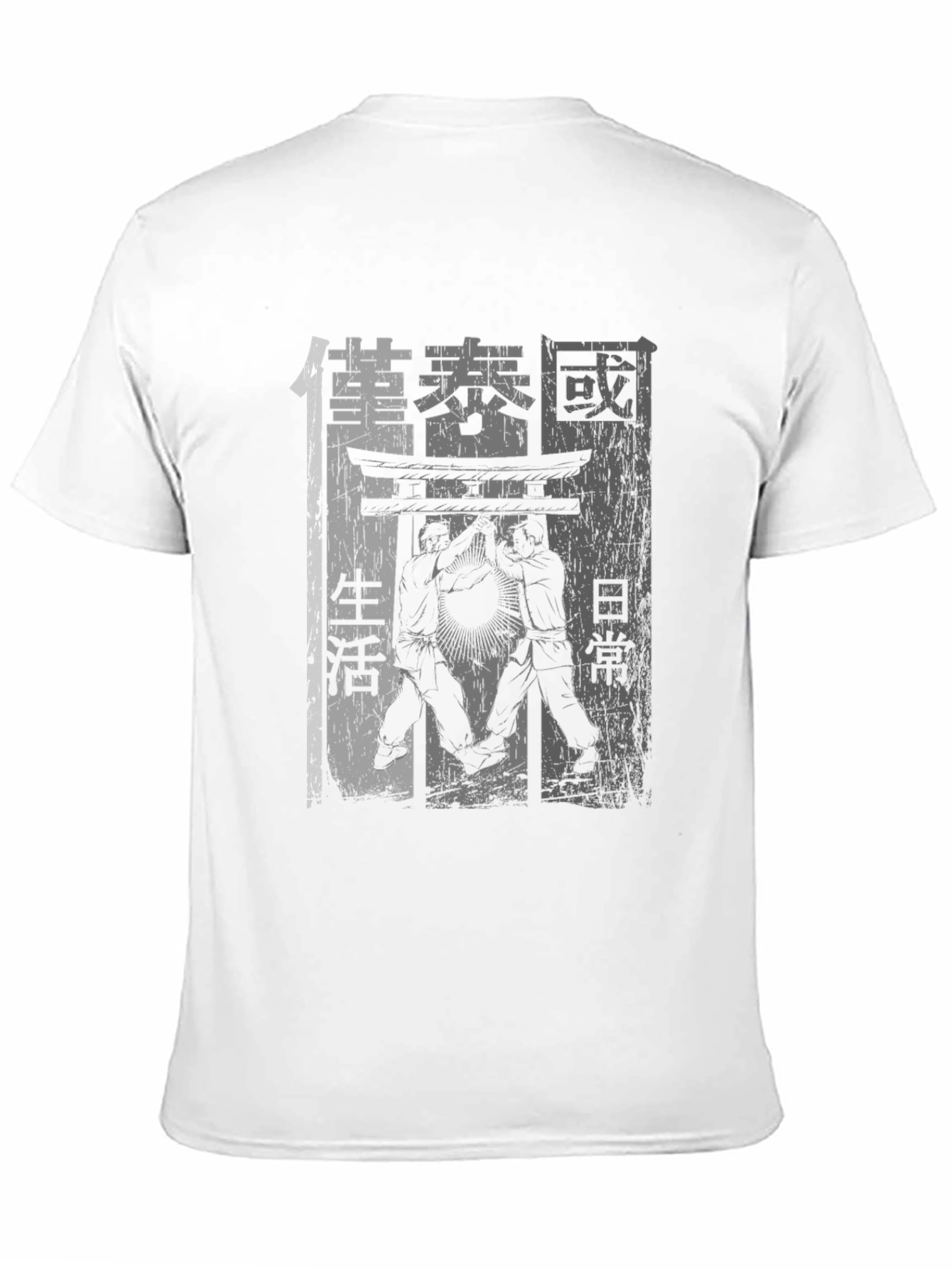 Martial Arts Graphic Print Black T-Shirt