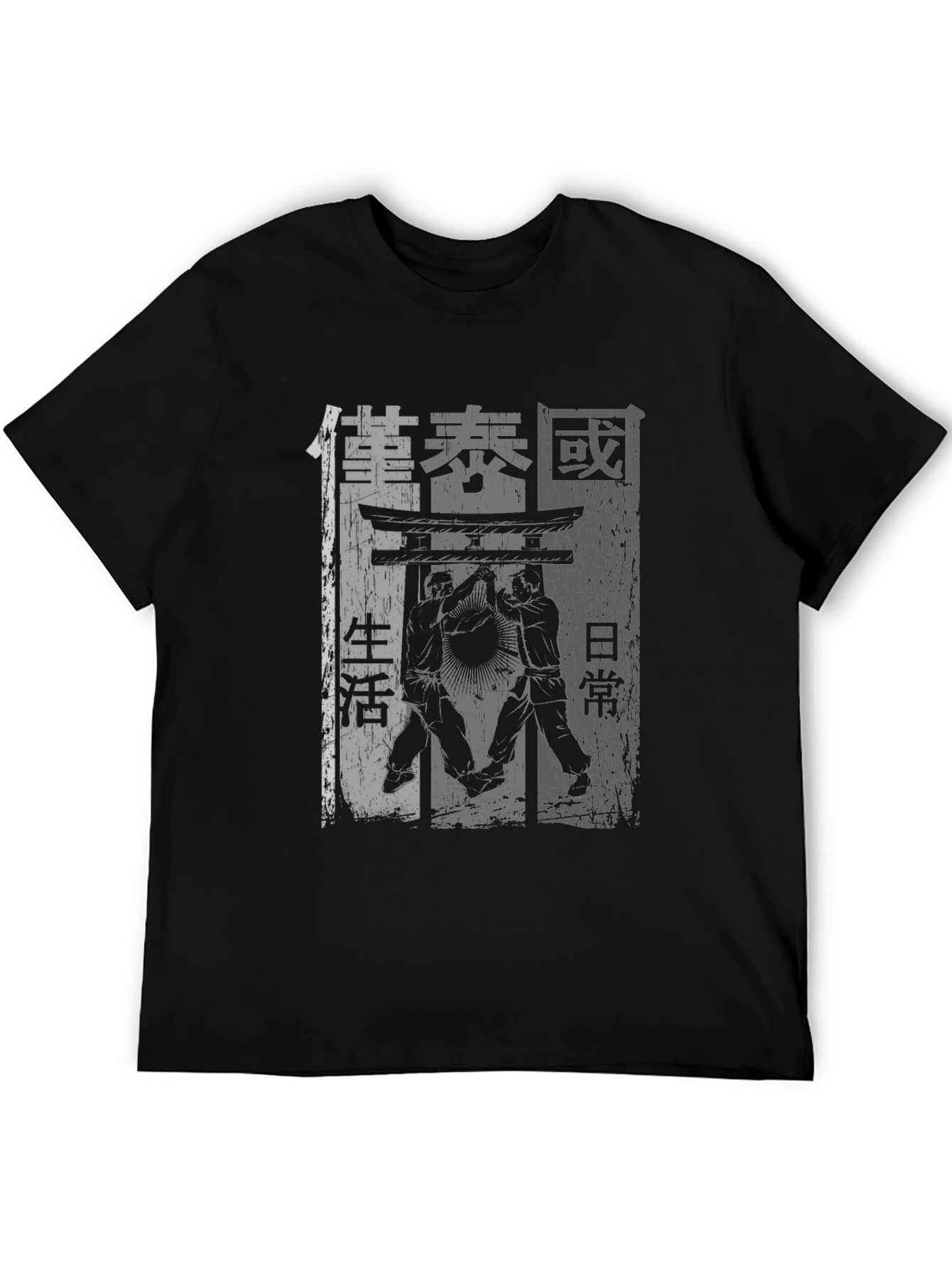 Martial Arts Graphic Print Black T-Shirt