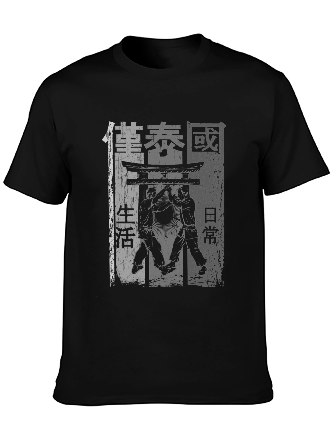 Martial Arts Graphic Print Black T-Shirt