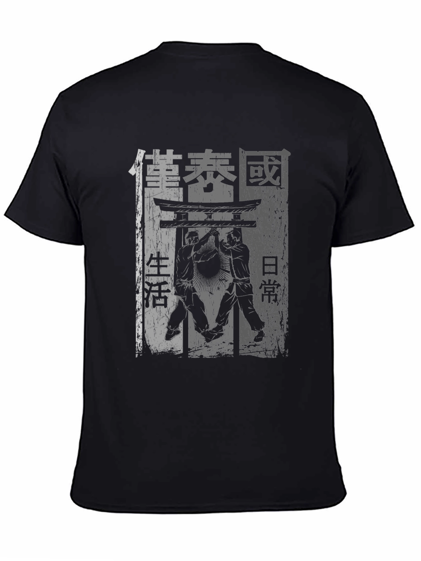 Martial Arts Graphic Print Black T-Shirt