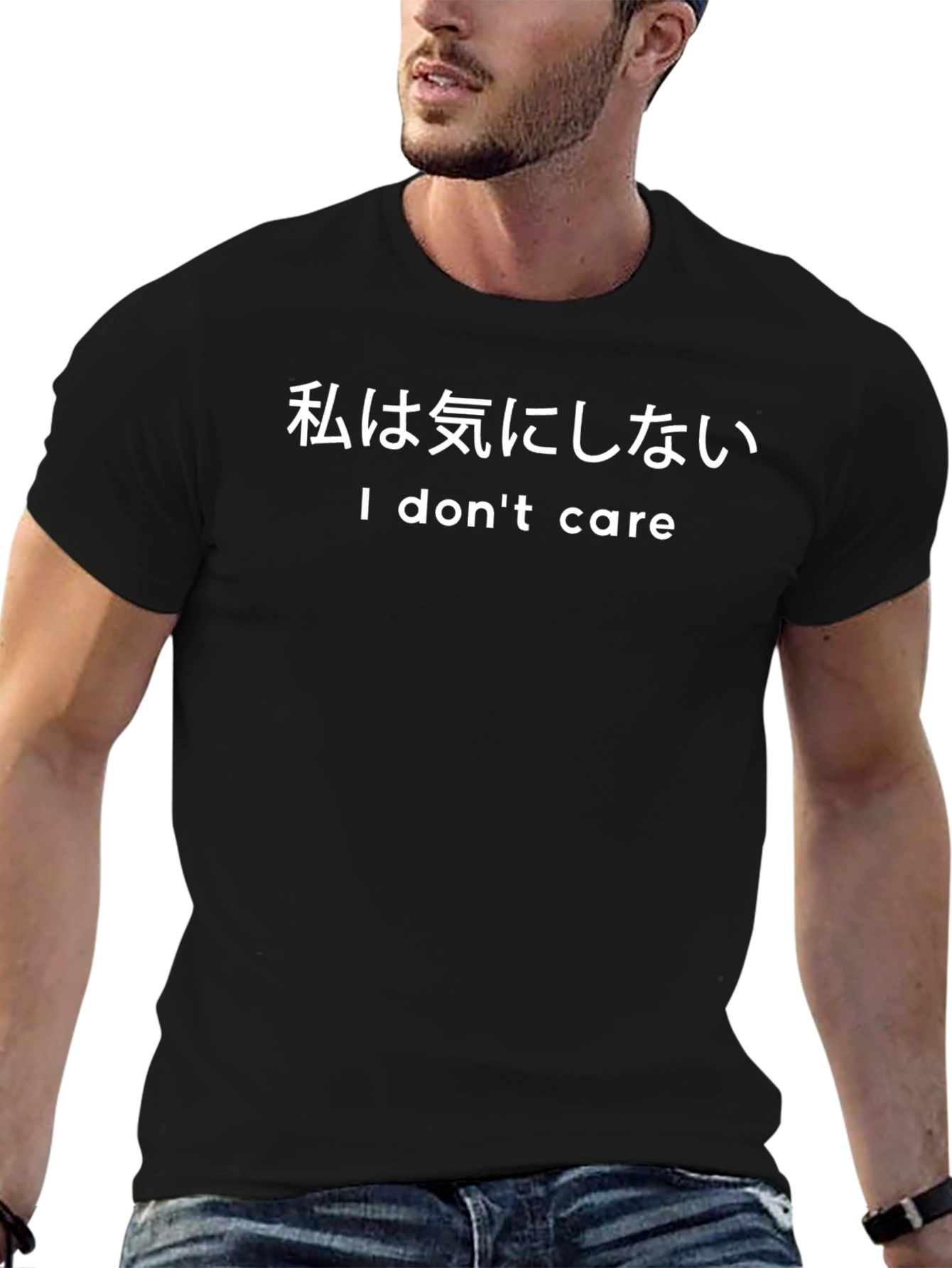 I Dont Care Japanese Text T-Shirt