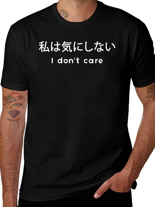 I Dont Care Japanese Text T-Shirt