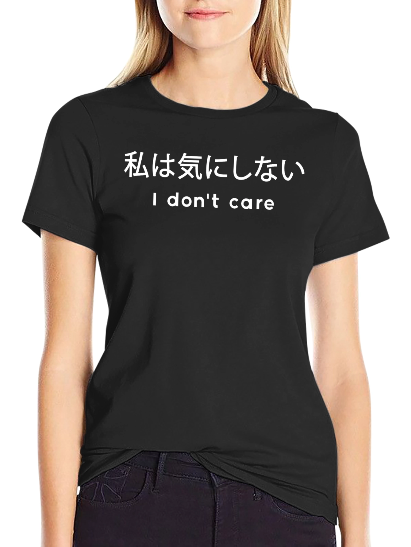 I Dont Care Japanese Text T-Shirt
