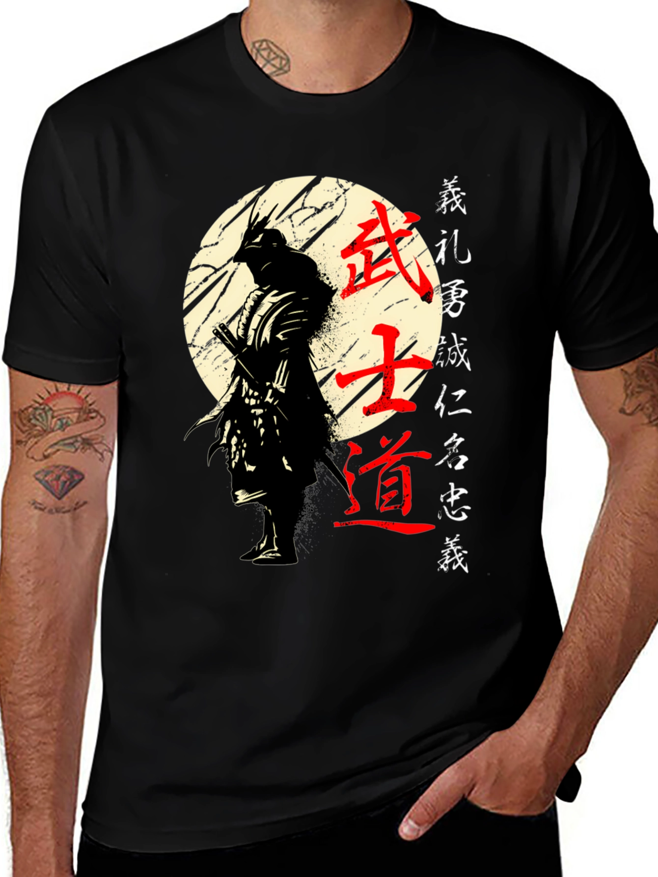 Samurai Bushido Code Graphic T-Shirt