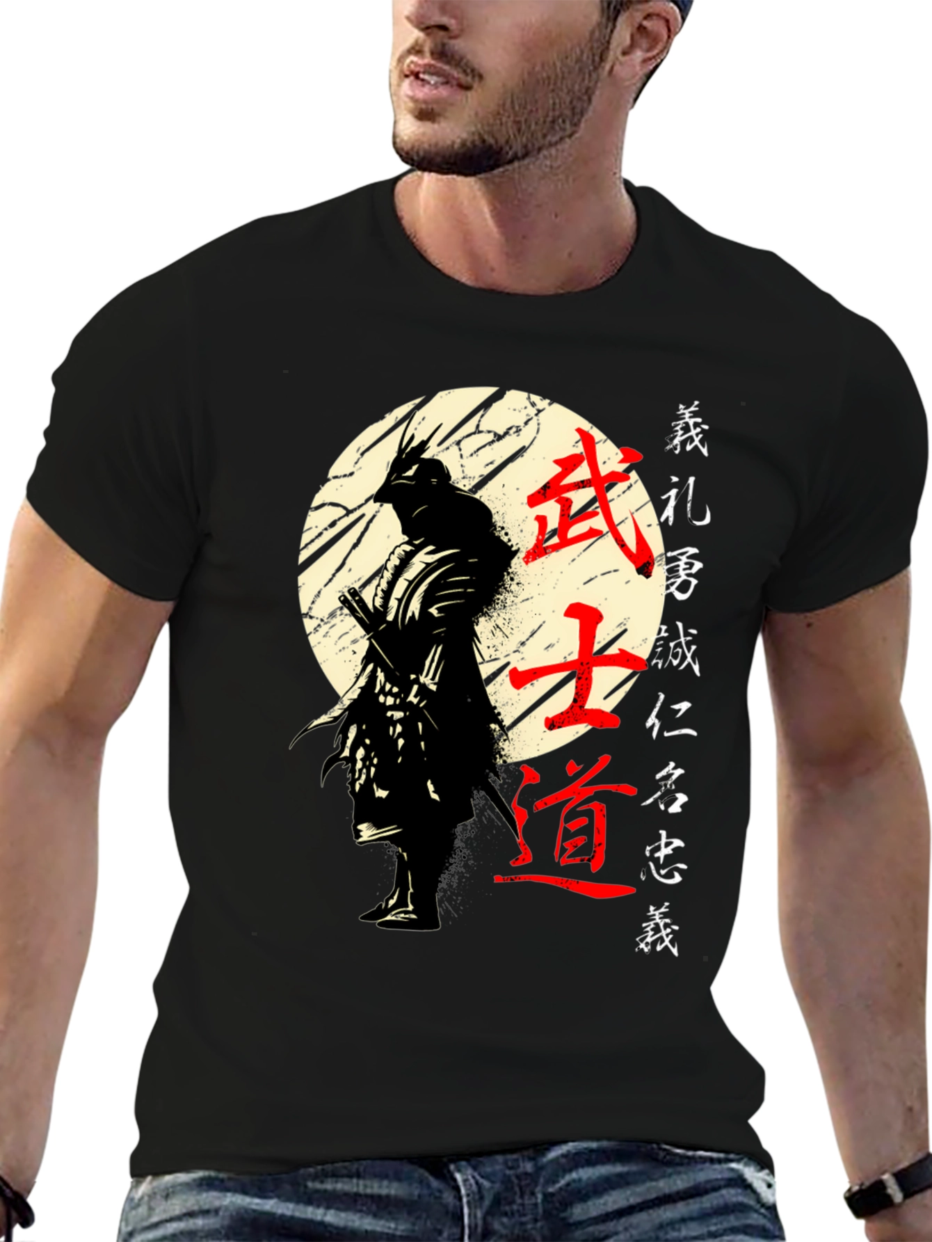 Samurai Bushido Code Graphic T-Shirt