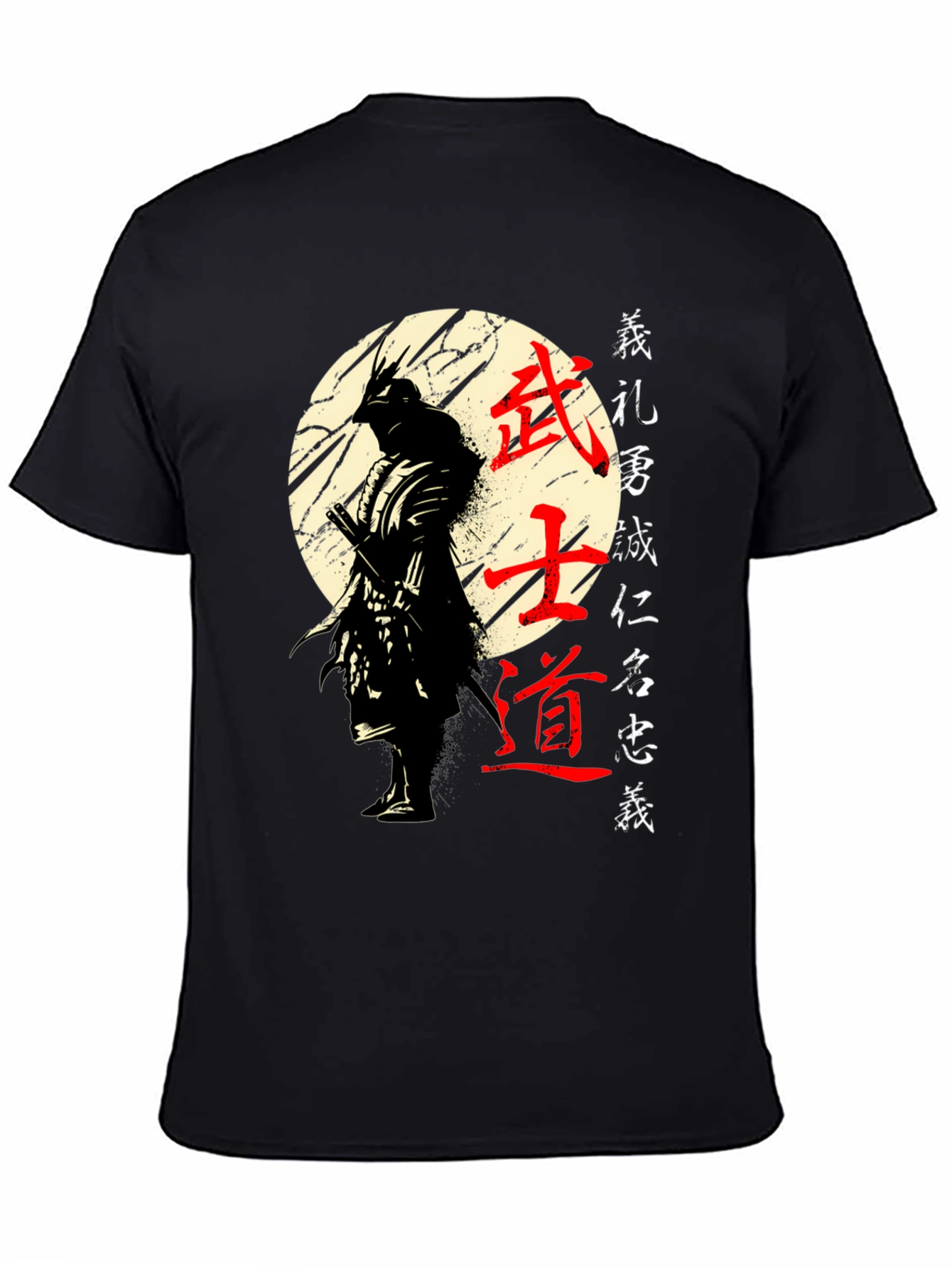 Samurai Bushido Code Graphic T-Shirt