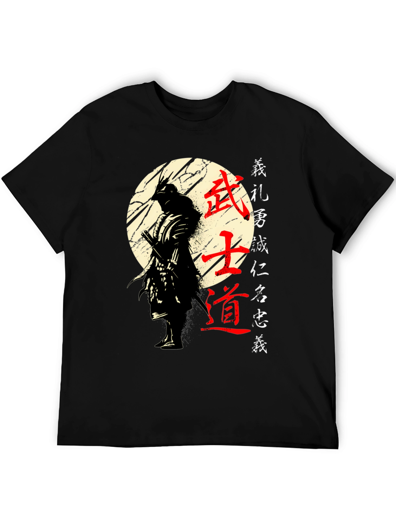 Samurai Bushido Code Graphic T-Shirt