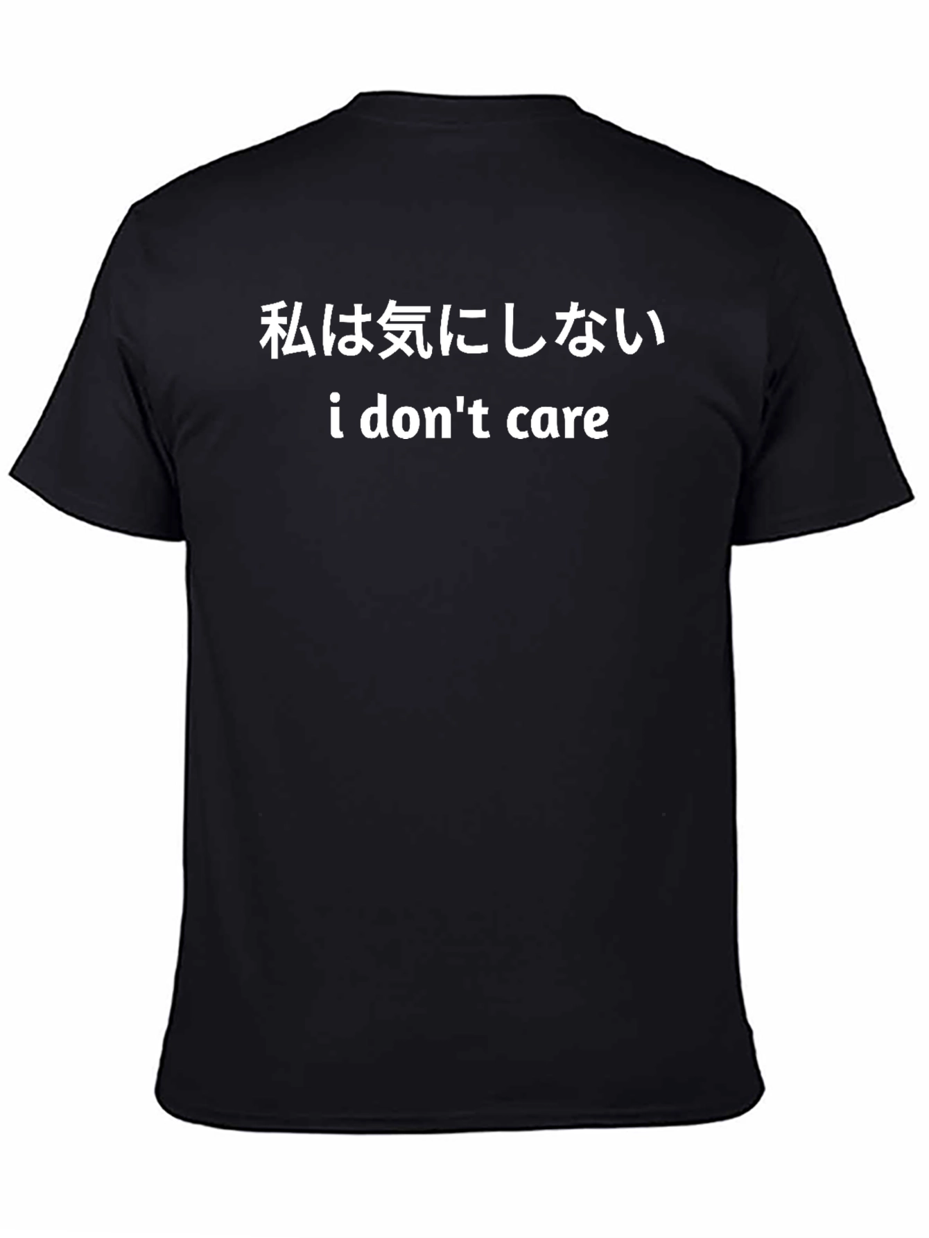 I Dont Care Graphic T-Shirt - Japanese Text Design