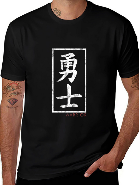 Warrior Kanji Graphic Tee - Black Cotton Blend T-Shirt