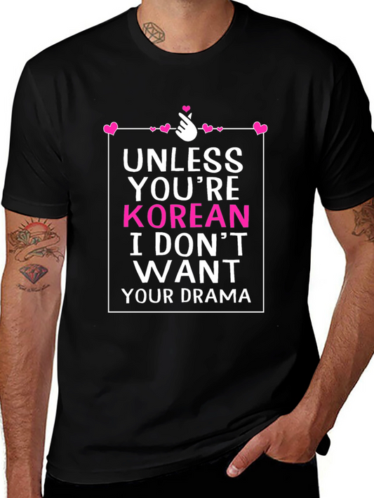 Korean Drama T-Shirt: I Dont Want Your Drama Unless...