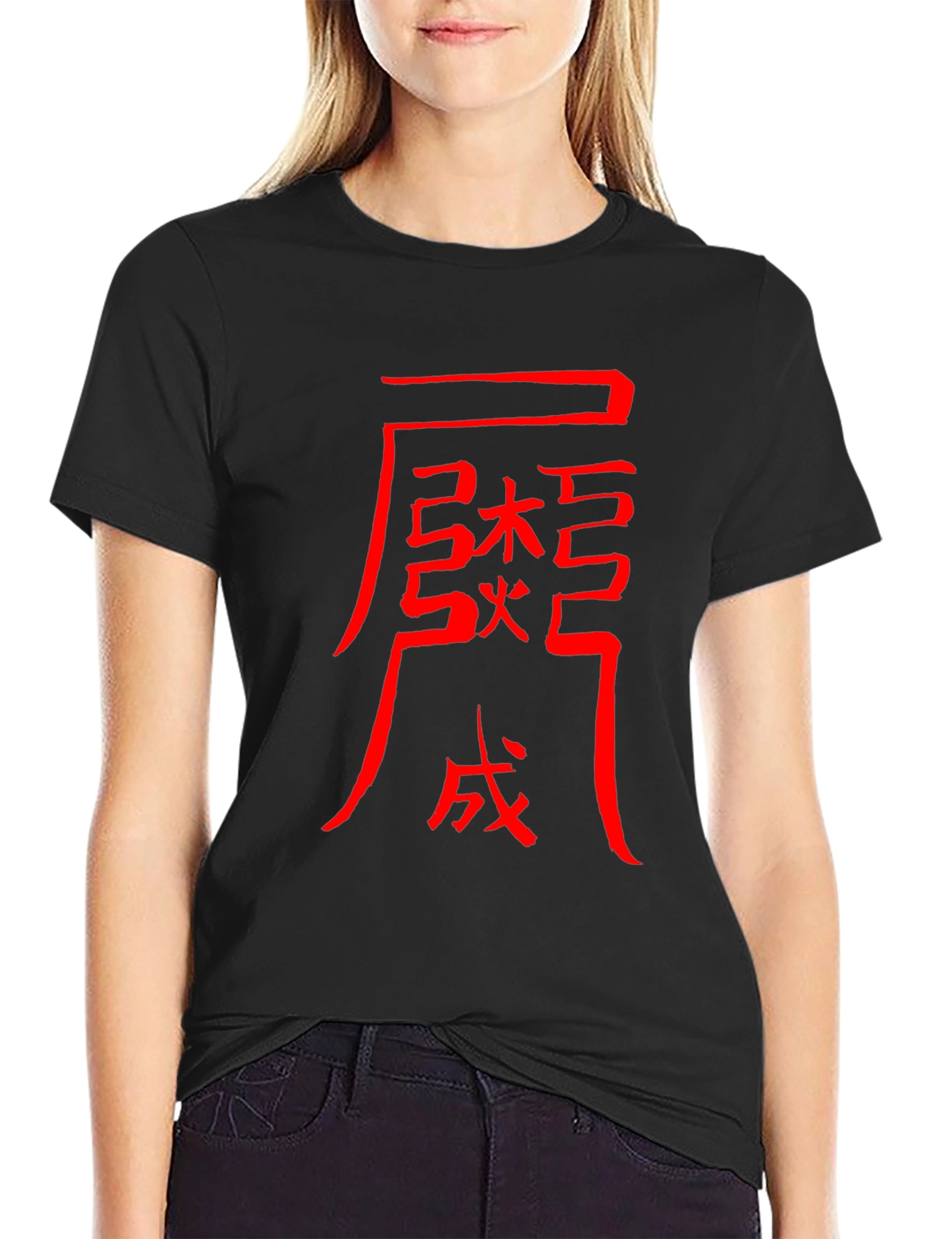 Black Tee with Red Chinese Symbol Design