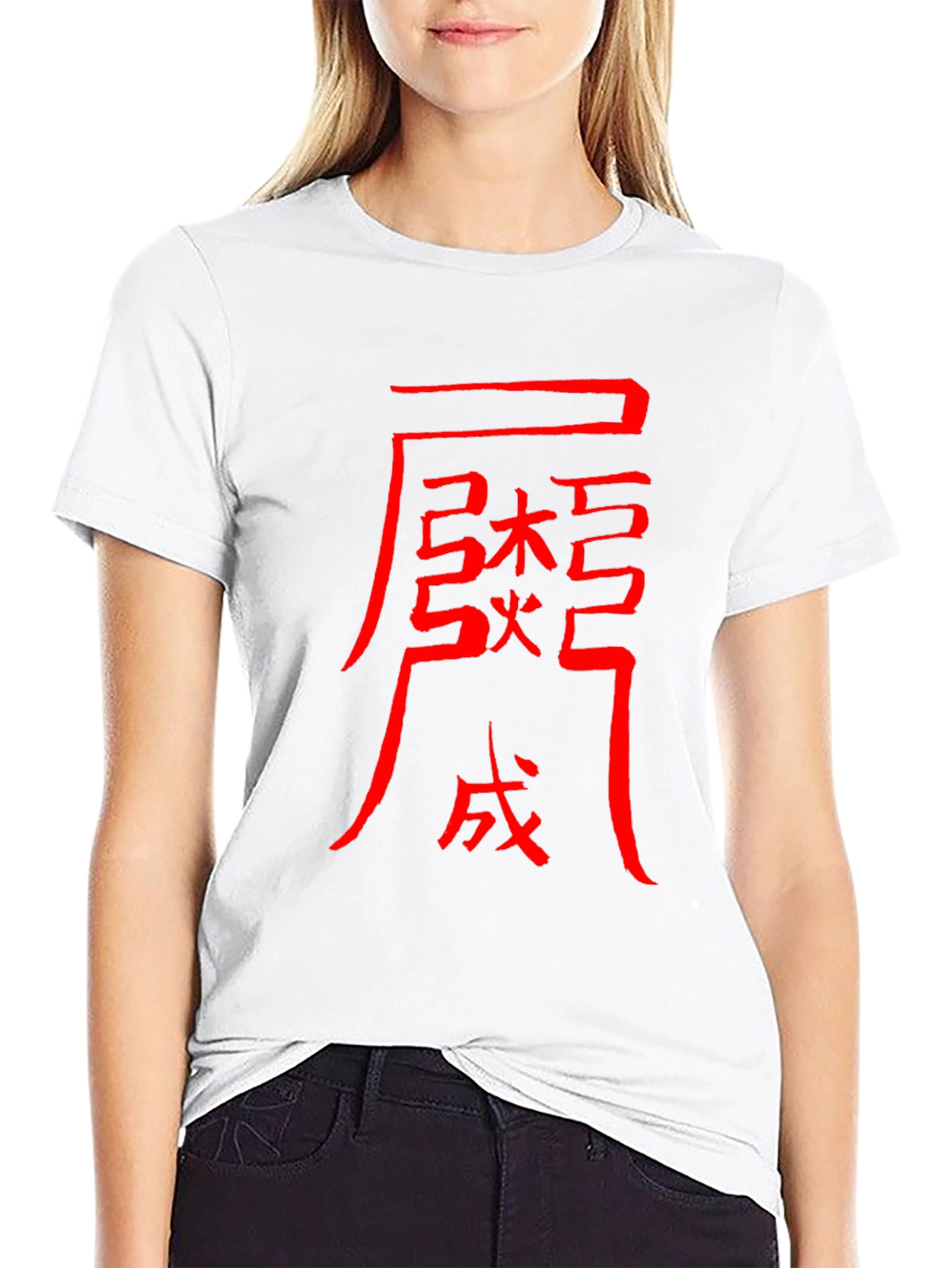 Black Tee with Red Chinese Symbol Design