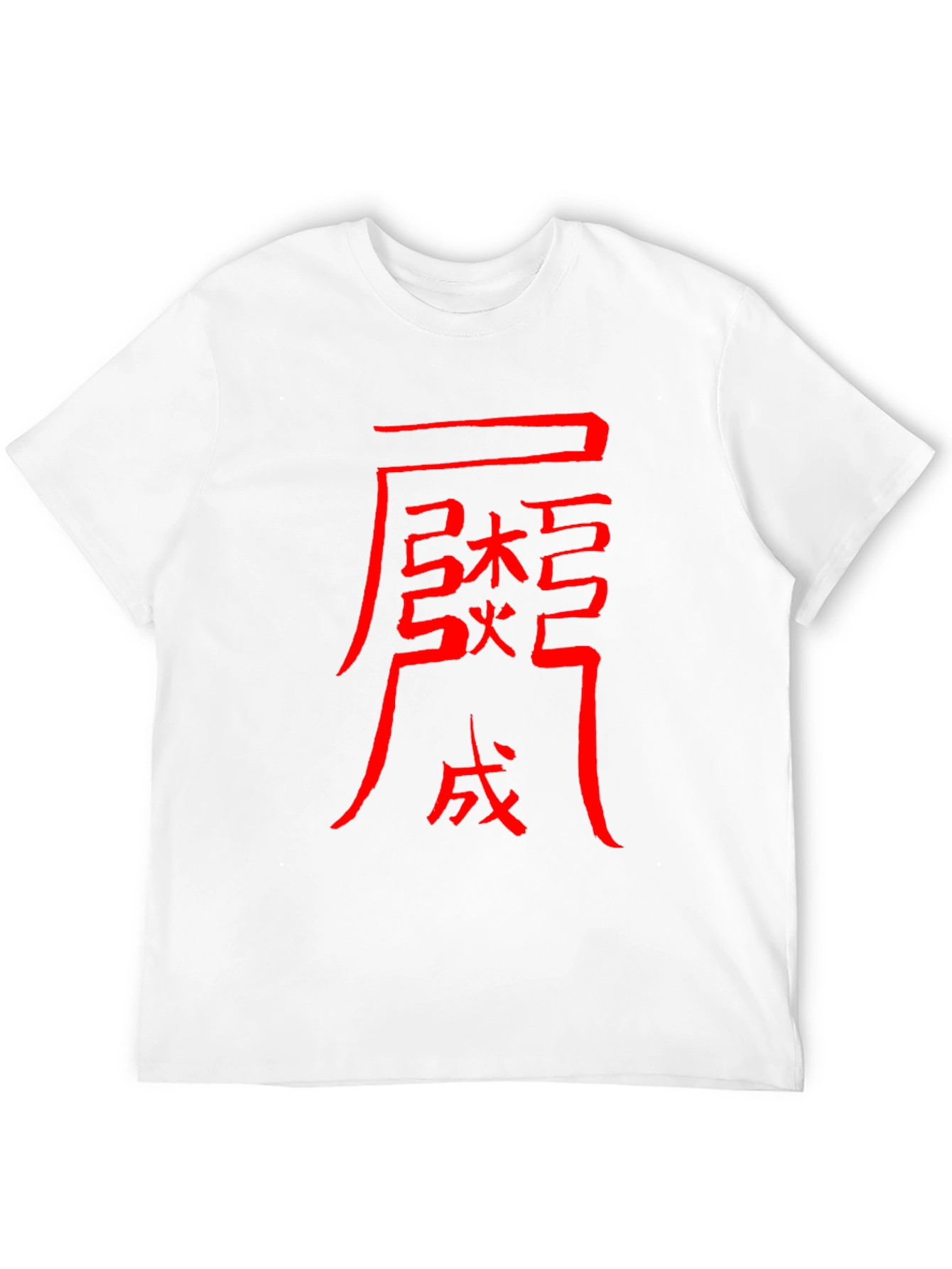 Black Tee with Red Chinese Symbol Design