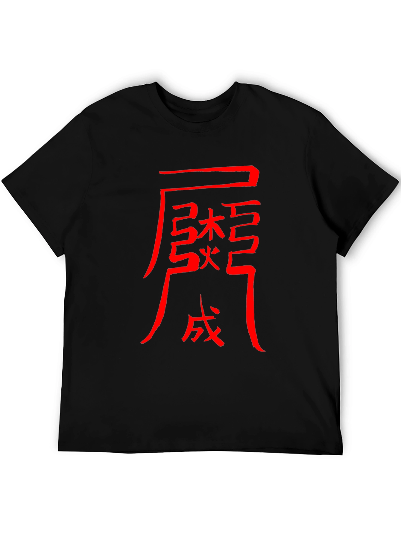 Black Tee with Red Chinese Symbol Design